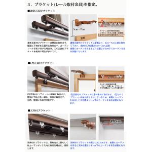 カーテンレール 1.82mダブル タチカワブラ...の詳細画像4
