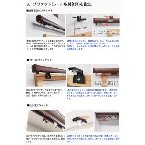 爆買 カーテンレール 1.82mシングル タチ...の詳細画像3