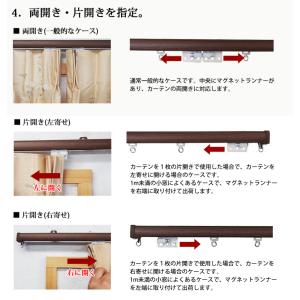 爆買 カーテンレール 1.82mシングル タチ...の詳細画像4