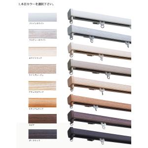 カーテンレール 2.0mシングル タチカワブラ...の詳細画像1