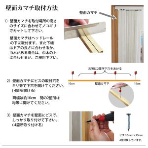 パネルドア ルミエ・ラビート用オプション部品 ...の詳細画像2