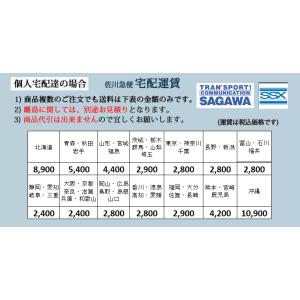 パネルドア ルミエ・ラビート用オプション部品 ...の詳細画像5