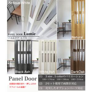 パネルドア Lumieルミエ (部屋の間仕切り...の詳細画像1