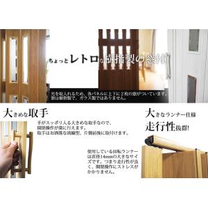 パネルドア Lumieルミエ (部屋の間仕切り...の詳細画像4