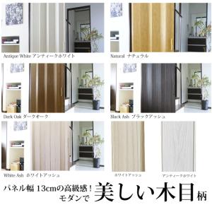 パネルドア Labeet ラビート(部屋の間仕...の詳細画像3