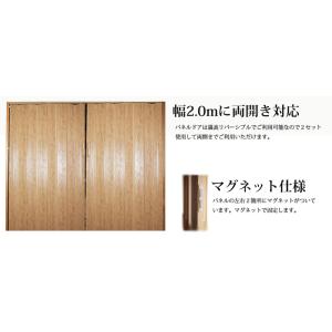 パネルドア Labeet ラビート(部屋の間仕...の詳細画像5
