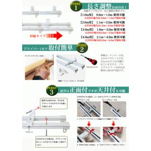 カーテンレール 2.0mシングル TOSO 角...の詳細画像1