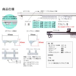カーテンレール 2.0mシングル TOSO 角...の詳細画像2