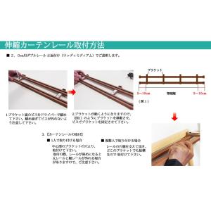 カーテンレール 2.0mシングル TOSO 角...の詳細画像3