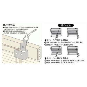 竹すだれ (巻上機能付) 国産竹使用の日本製 ...の詳細画像5