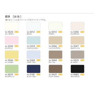 浴室ブラインド オーダー 日本製 (幅45〜8...の詳細画像5