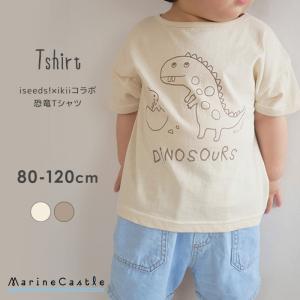 恐竜 子供服 ブランドの商品一覧 通販 Yahoo ショッピング