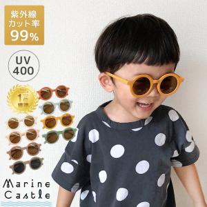 サングラス 子供用 キッズ ベビー キッズファッショングラス レッドフラワー インファント 幼児用 0才 3才 Uvカット 紫外線カット かわいい おしゃれ やるきゃんヤフー店 通販 Yahoo ショッピング