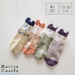 靴下 4足セット キッズ Kids 韓国子供服 クルーソックス アニマル イラスト 耳付き 男の子 女の子 おしゃれ 子供 オシャレ 10cm 12cm 14cm 16cm 18cm cm 149 055 湘南の韓国子供服マリンキャッスル 通販 Yahoo ショッピング