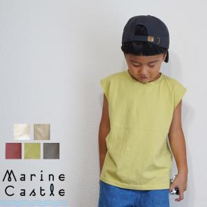 Tシャツ 韓国子供服 トップス ノースリーブ キッズ Kids 男の子 女の子 無地 80 90 100 110 1 ベーシック おしゃれ ポイント消化 プチプラ 150 014 湘南の韓国子供服マリンキャッスル 通販 Yahoo ショッピング
