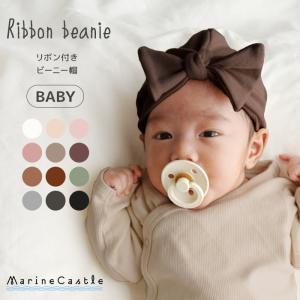 帽子 リボン付き 韓国子供服 新生児 サロン帽子 ボンネット ビーニー 無地 花柄 ベビー服 女の子 ベビー服 赤ちゃん くすみカラー ベビーファッション 出産準備 180 066 湘南の韓国子供服マリンキャッスル 通販 Yahoo ショッピング