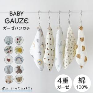 ガーゼ ハンカチ 4重ガーゼ 綿100% ガーゼハンカチ ベビー 女の子 男の子 新生児 退院 速乾 ループ付 沐浴ガーゼ 赤ちゃん よだれ拭き フェイスタオル