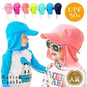 スイムキャップ キッズ 子供 UV 日よけ プール 公園