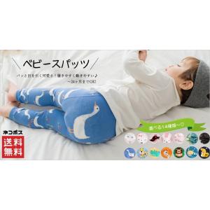 スパッツ ベビー レギンス BABY アニマル 柄 総柄 かわいい