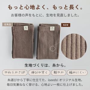 リブレギンス キッズ 秋冬 厚手 太リブ 裏起...の詳細画像2