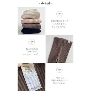 リブレギンス キッズ 秋冬 厚手 太リブ 裏起...の詳細画像3