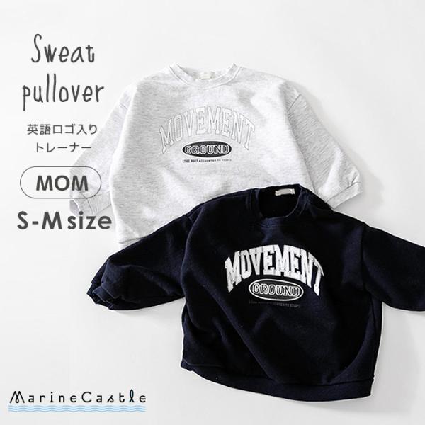 トレーナー  レディース S M 韓国子供服 長袖 スウェット ナチュラル 韓国ファッション 女性 ...