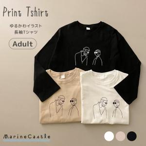 長袖Tシャツ ロンT 大人用 人物イラスト パパ ママ お揃い ペアコーデ 韓国ファッション おしゃれ 映画 春秋 オーバーサイズ パパ ファミリールック L XL｜marinecastle