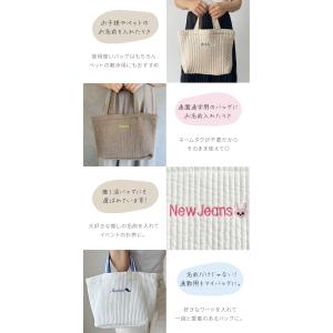 刺繍 名入れ 記念日 誕生日 プレゼント オリ...の詳細画像2
