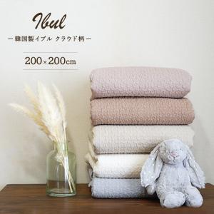 イブルマット ラグマット 秋冬 イブル キルティング 200×200 おしゃれ 洗える ベビー 赤ちゃん マルチカバー 床 ソファーカバー ペットマット 韓国 出産準備
