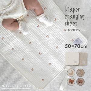 イブル おむつ替えシート お昼寝マット 刺繍 星...の商品画像