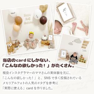 月齢 フォト ベビーマンスリーカード 月齢カー...の詳細画像3