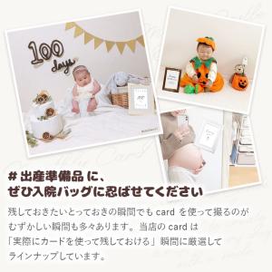 月齢 フォト ベビーマンスリーカード 月齢カー...の詳細画像4
