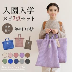 PINKHUNT（ピンクハント） レッスンバッグ 入学セット 0705 キッズ