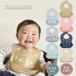 お食事エプロン シリコン シリコンビブ パターンタイプ 柄入り 恐竜 はりねずみ 果物 花 柔らかい スタイ よだれかけ 食事用エプロン ベビー 爆買