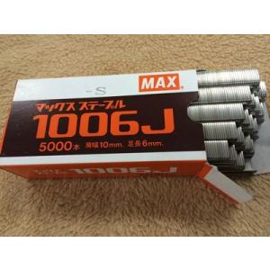 マックス ステープル ステンレス製タッカー 1006J-S 500本バラ売　（1006j-s）