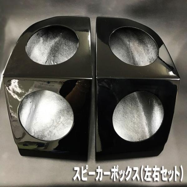 SEA-DOO/シードゥ　スピーカーボックス（左右セット）GTX / RXT / IS（サスペンショ...