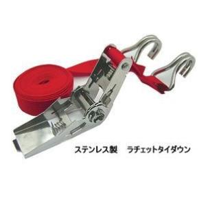 BLAST TRAIL(ブラストトレイル） ステンレス製ラチェットタイダウン※特別送料