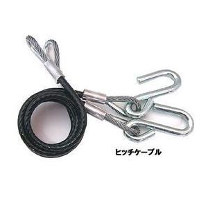 BLAST TRAIL(ブラストトレイル） ヒッチケーブル  2本組み※特別送料