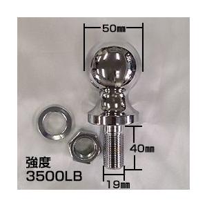 最終値下げ！ステンレス製 ピンドルフック　ヒッチボール付属 50mm ヒッチボール *スチール *5000LB（約2267kg) *シャフト径