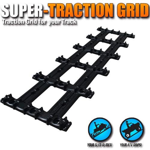 Super Traction Grid（トレーラー用レール） 1枚 *同梱不可*スーパートラクション...