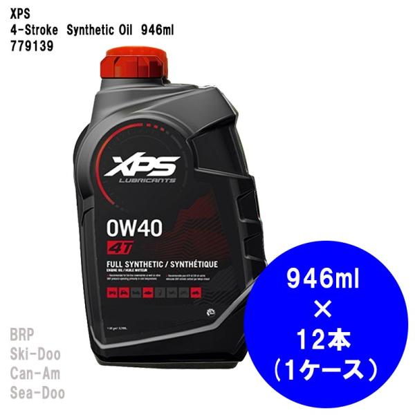 BRP　 ski-doo XP-S  ROTAX 4-TECエンジン用　4スト  シンセティックオイ...
