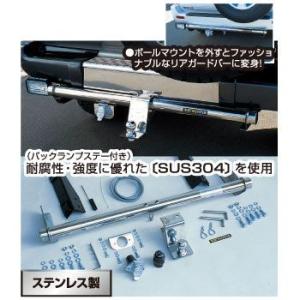 ヒッチメンバーヒッチボールSUNTREX製.程度良好　送料込 SUNTREX（サントレックス）STD スチール ヒッチメンバー トヨタ マーク