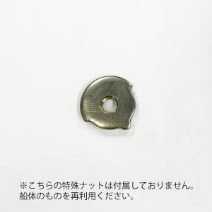 SEA-DOO(シードゥ)用 ハンドル延長KI...の詳細画像5