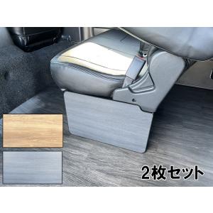 200系ハイエースワゴンGL グランドキャビン コミューター用フット