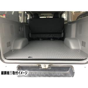 ハイエース200系 フロアパネル 標準ボディS...の詳細画像5
