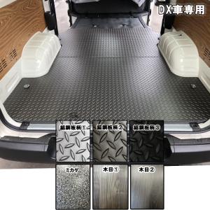 ハイエース200系 DX 標準/ロングボディ ...の詳細画像1