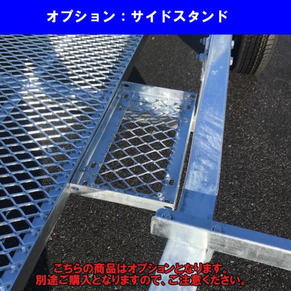 【オプション品】REX-JBTRBF バイクトレーラー用サイドスタンド（メッシュフレーム）※単品購入...