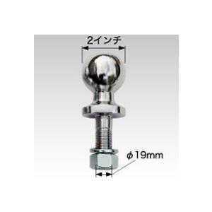 ソレックスsorexトレーラーボール ヒッチボール　371 Amazon | ヒッチボール 2インチ 3500LBS 19mm ヒッチボール