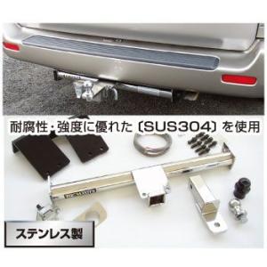 SUNTREX（サントレックス）LTD II ステンレス ヒッチメンバー スズキ