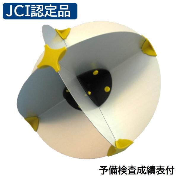 JCI認定品最小サイズ　ネイビースター・レーダーリフレクター　直径32cm